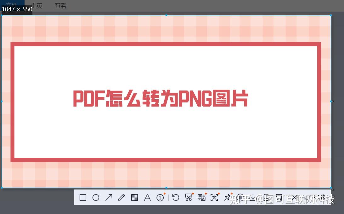 Pdf png 
