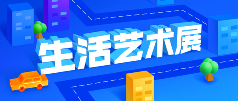 图标