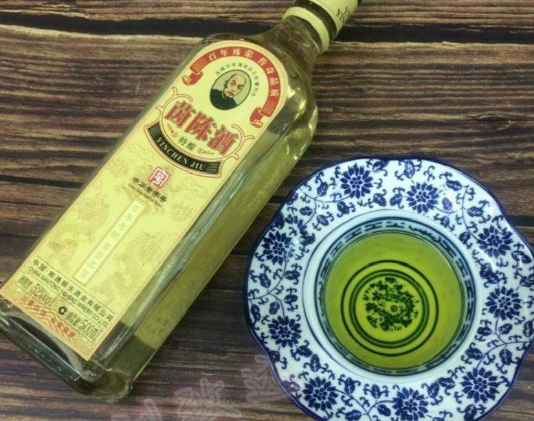 颐生茵陈酒玉碗盛来琥珀光