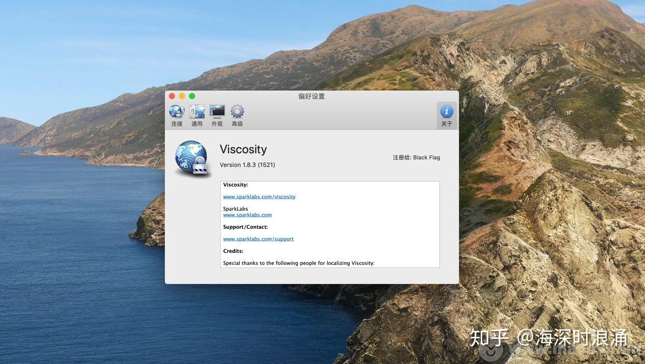 Viscosity for Mac(Open客户端) 知乎