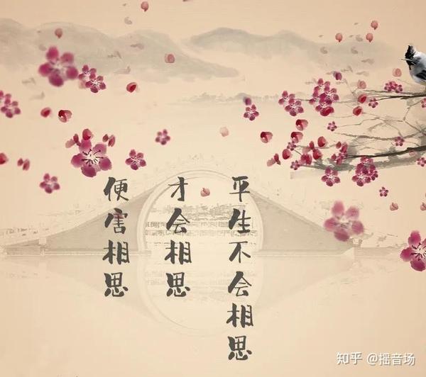 李罡国风6120201116蟾宫曲61平生不会相思