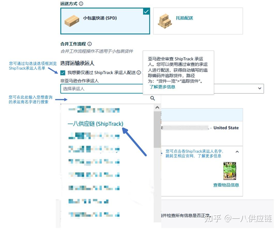 大批卖家被绩效警告,入库缺陷如何豁免? - 知乎