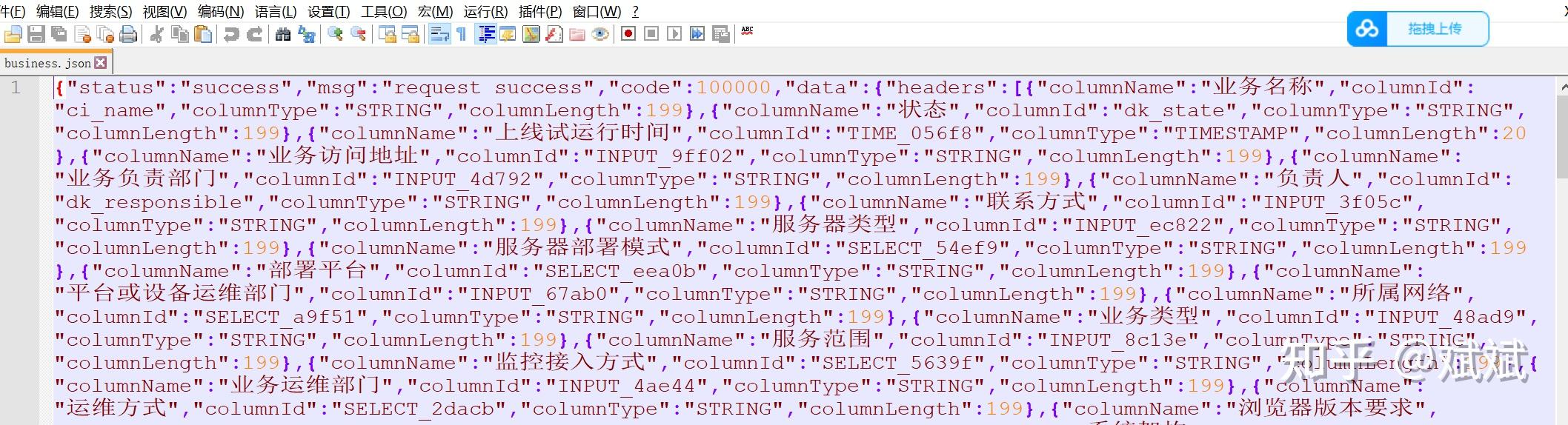 notepad++格式化json数据 - 知乎