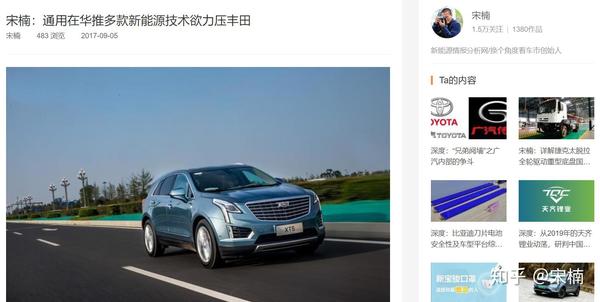 深度 广汽 一汽和比亚迪 丰田新能源布局的选择题 知乎