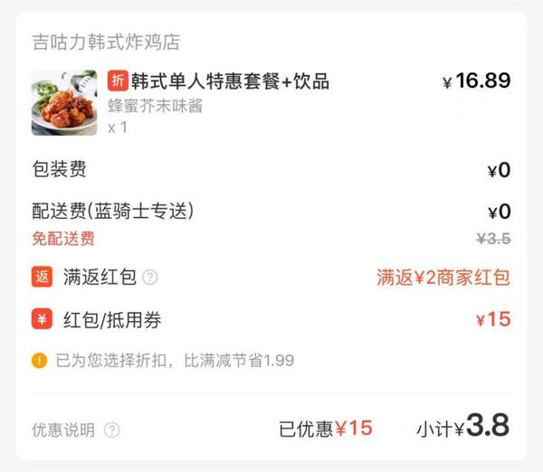 每天点外卖 一个月只花300块是怎么做到的 知乎