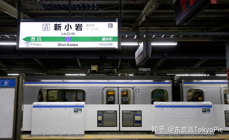 我想住在这样的城市里vol04新小岩