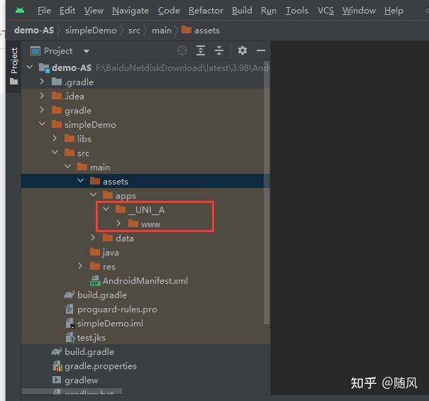 uniapp离线本地打包[二] - android离线打包流程 - 知乎