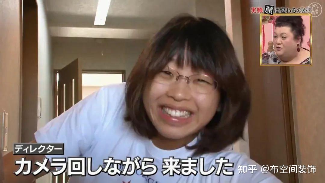 从小破旧搬到豪宅,仅50天,这位20岁日本小姑凉就像是变了一个人!