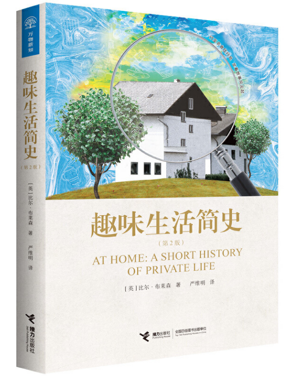 世界读书日这十本简史类书籍不容错过