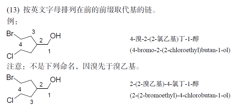 什么叫有机化合物 v2-e09f225c72f9879fde5b2accf256a866_r.jpg