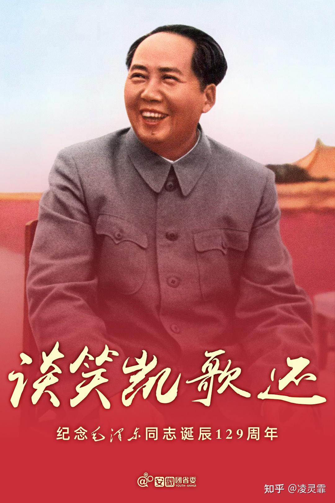 《心之力》毛泽东主席于1917年 应该入教材 - 知乎