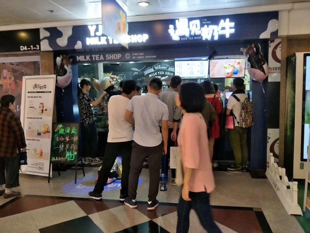 喝奶茶为什么都喜欢选择遇见奶牛