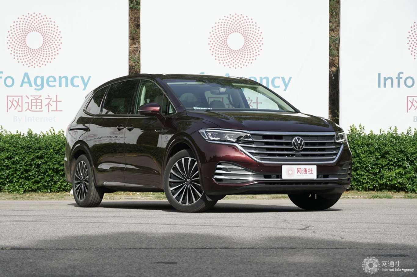 2020中国汽车风云盛典在北京展览馆盛大举行,上汽大众首款大型豪华