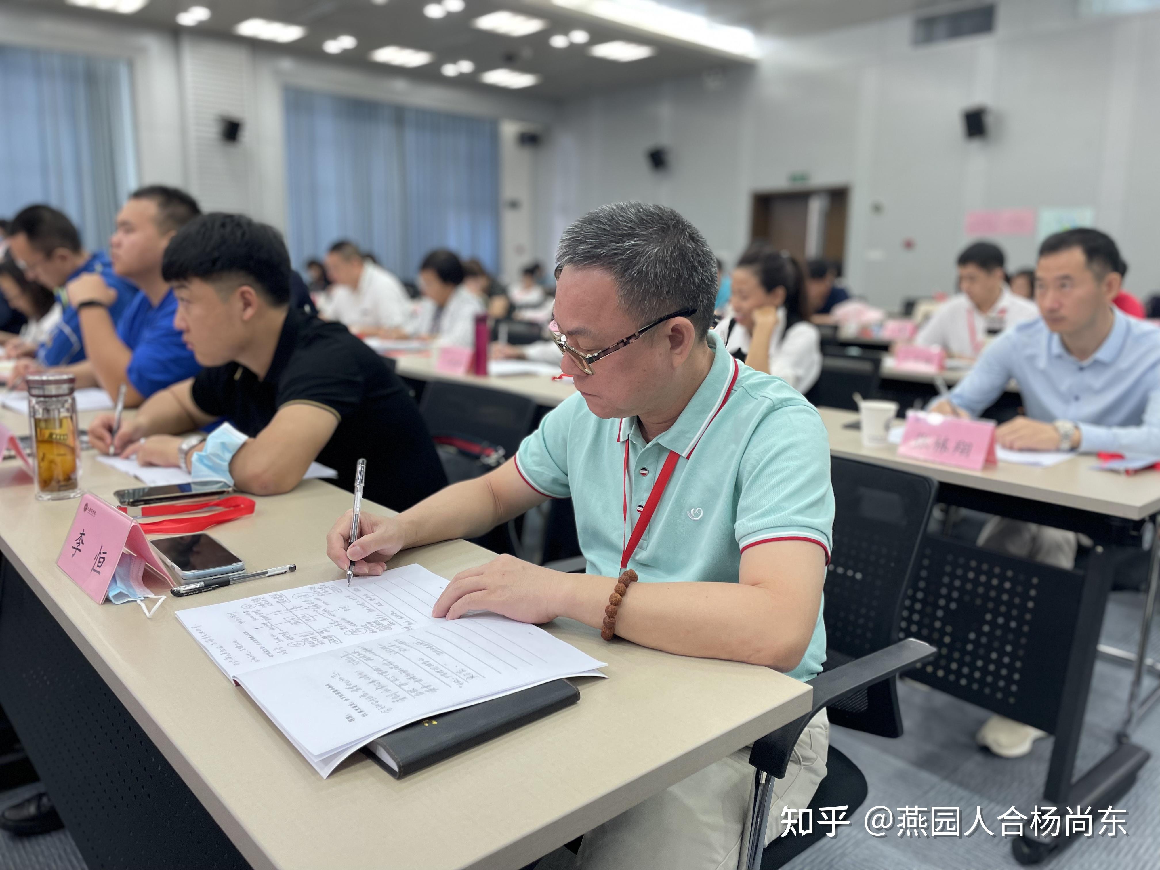 元培商学院总裁班战略管理课堂