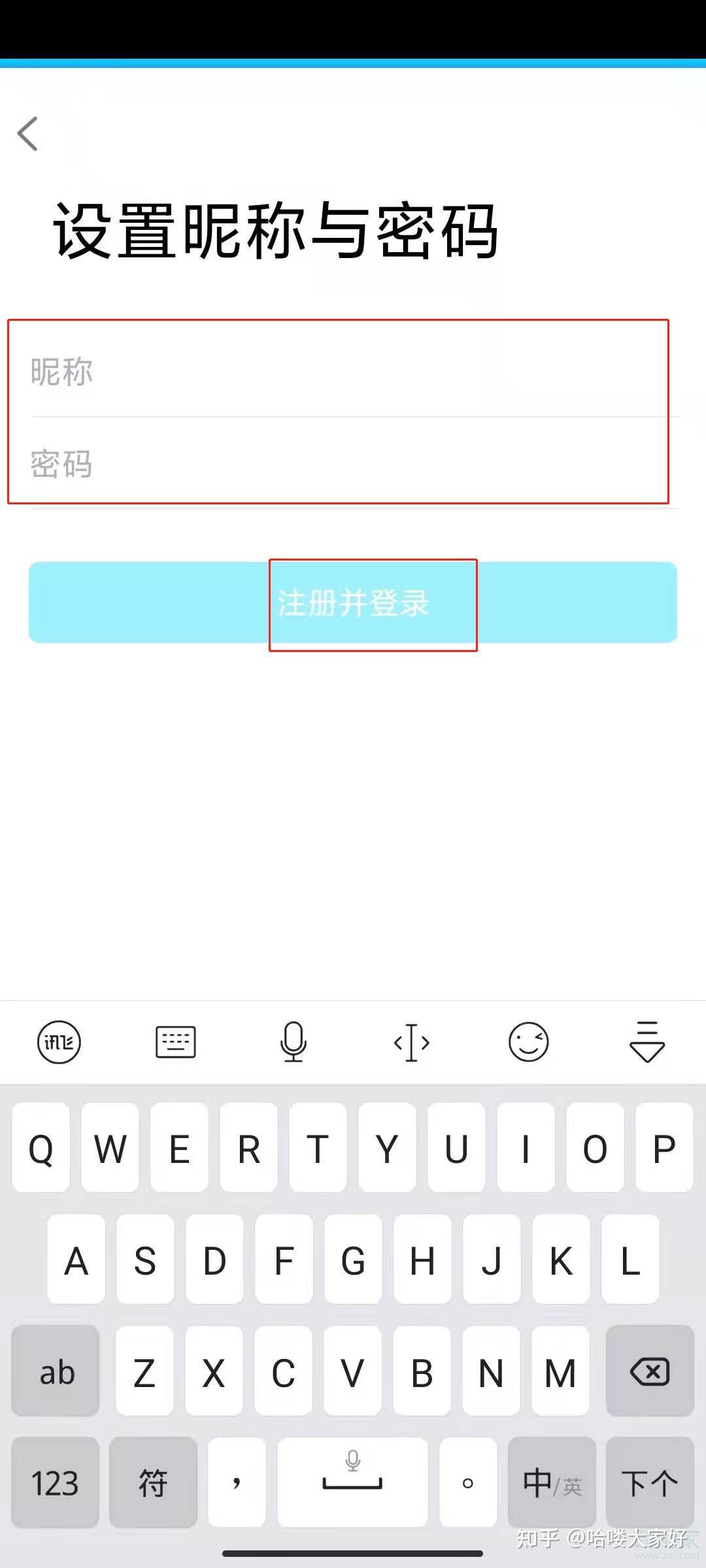 qq怎么建小号用一个手机号! - 知乎