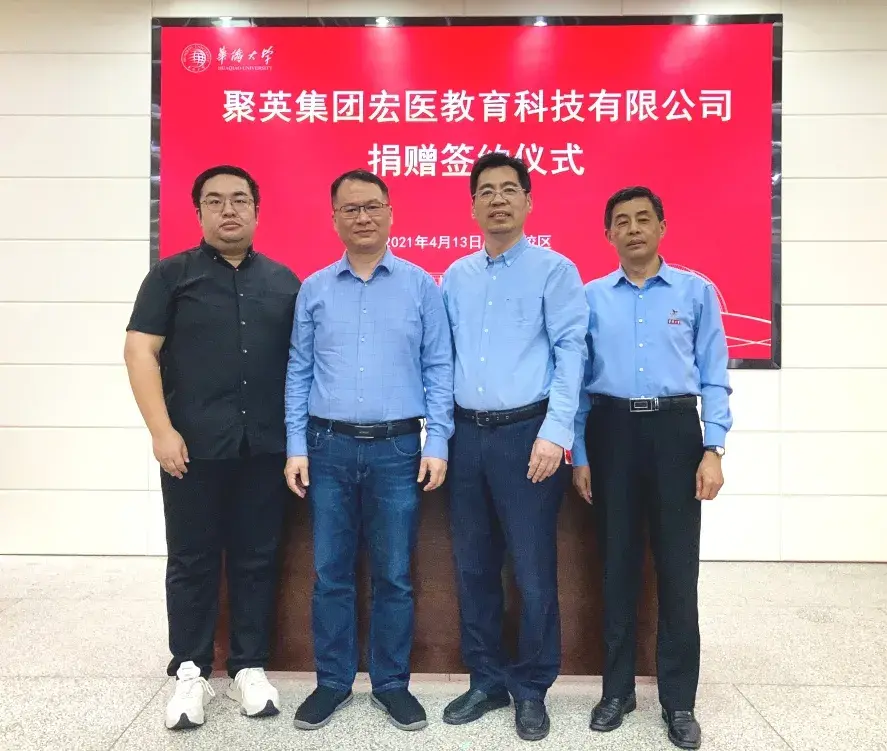 颜君孟,集团宏医教育校长董晓亮,华侨大学董事会办公室副主任康振辉