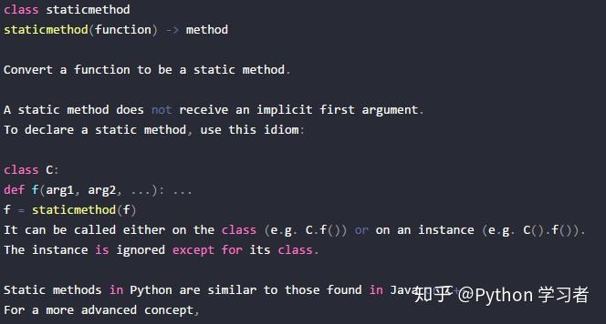 Python面试题:python 中 staticmethod 和 classmethod有什么区别 - 知乎