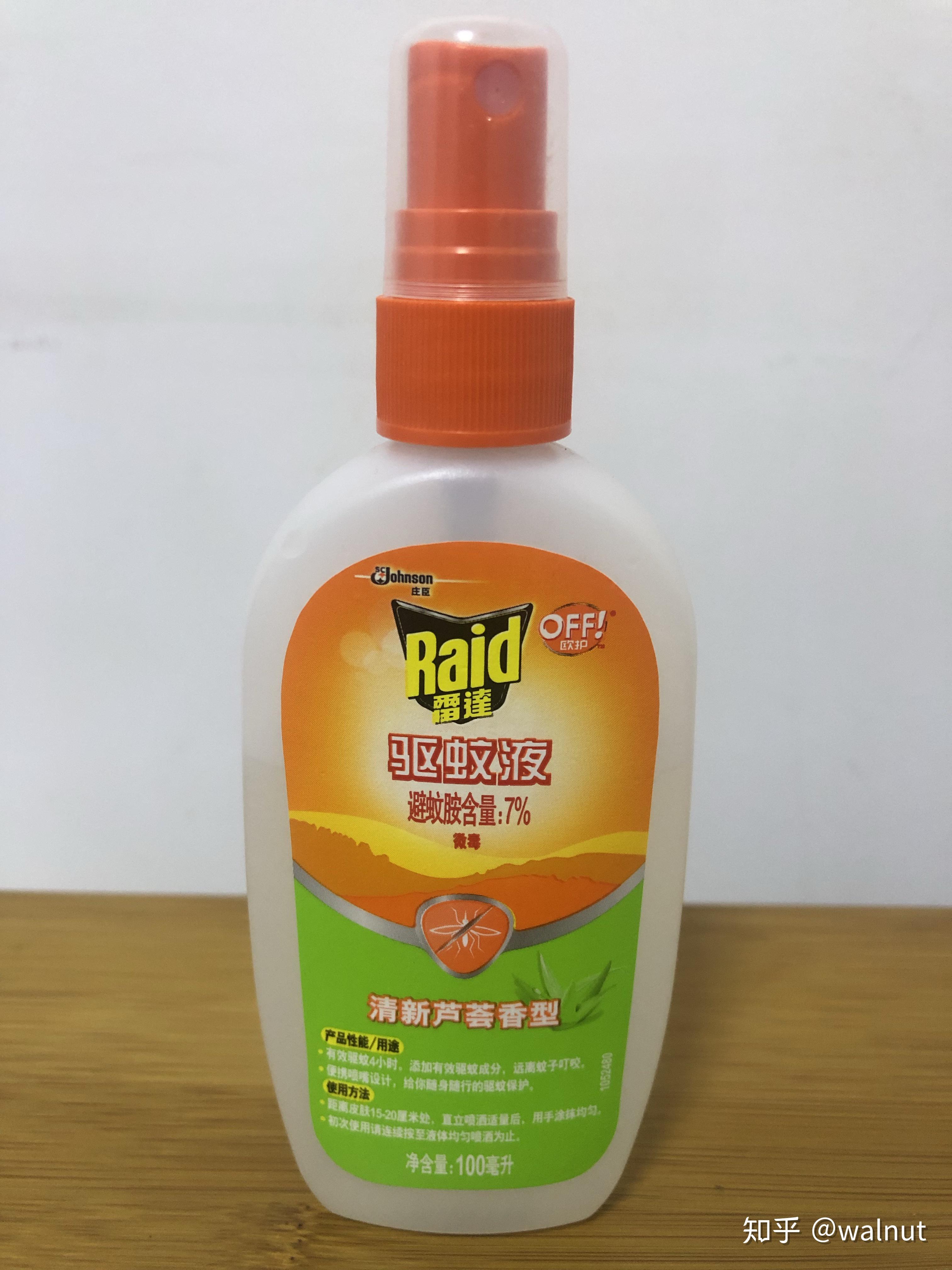 清凉油,薄荷油,驱蚊液等一众防蚊止痒产品便是每个夏季必备保命物品