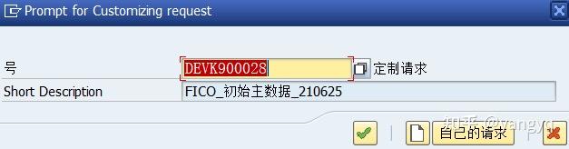 Dev100 科目主数据复制与传输 - 知乎