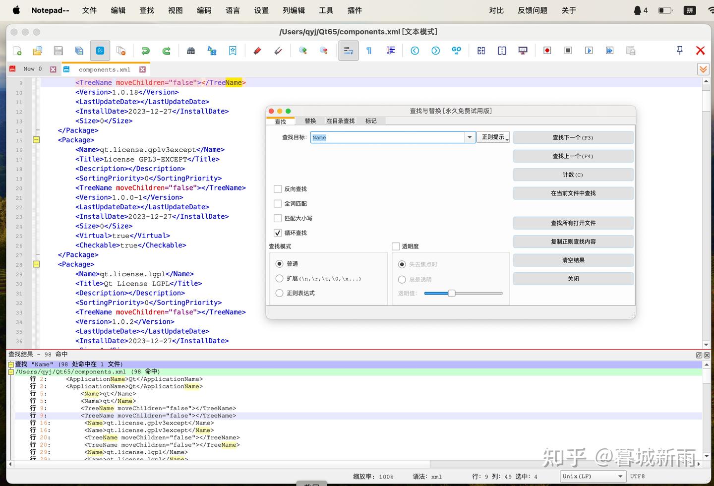 把国外软件替换出去！Notepad-- (Ndd) - 知乎