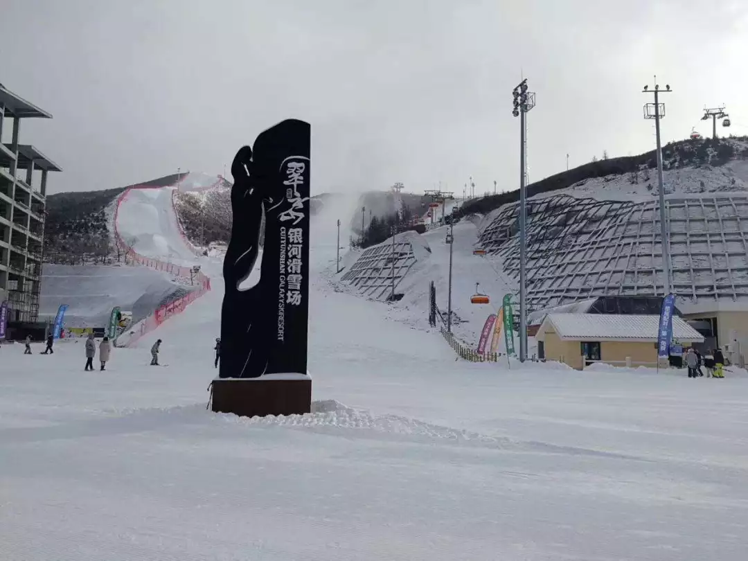 中国最大滑雪场聚集区诞生记