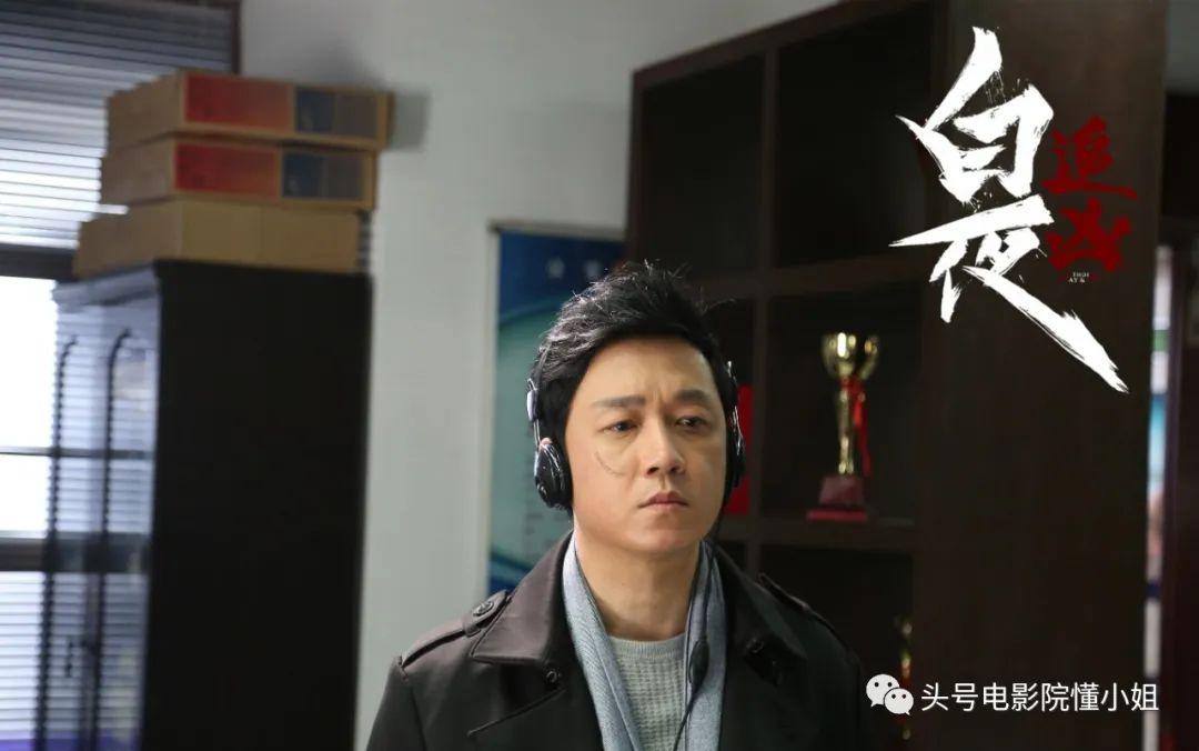 《白夜追凶》之前,紧随其后的还有一部名为《刀锋上的救赎》