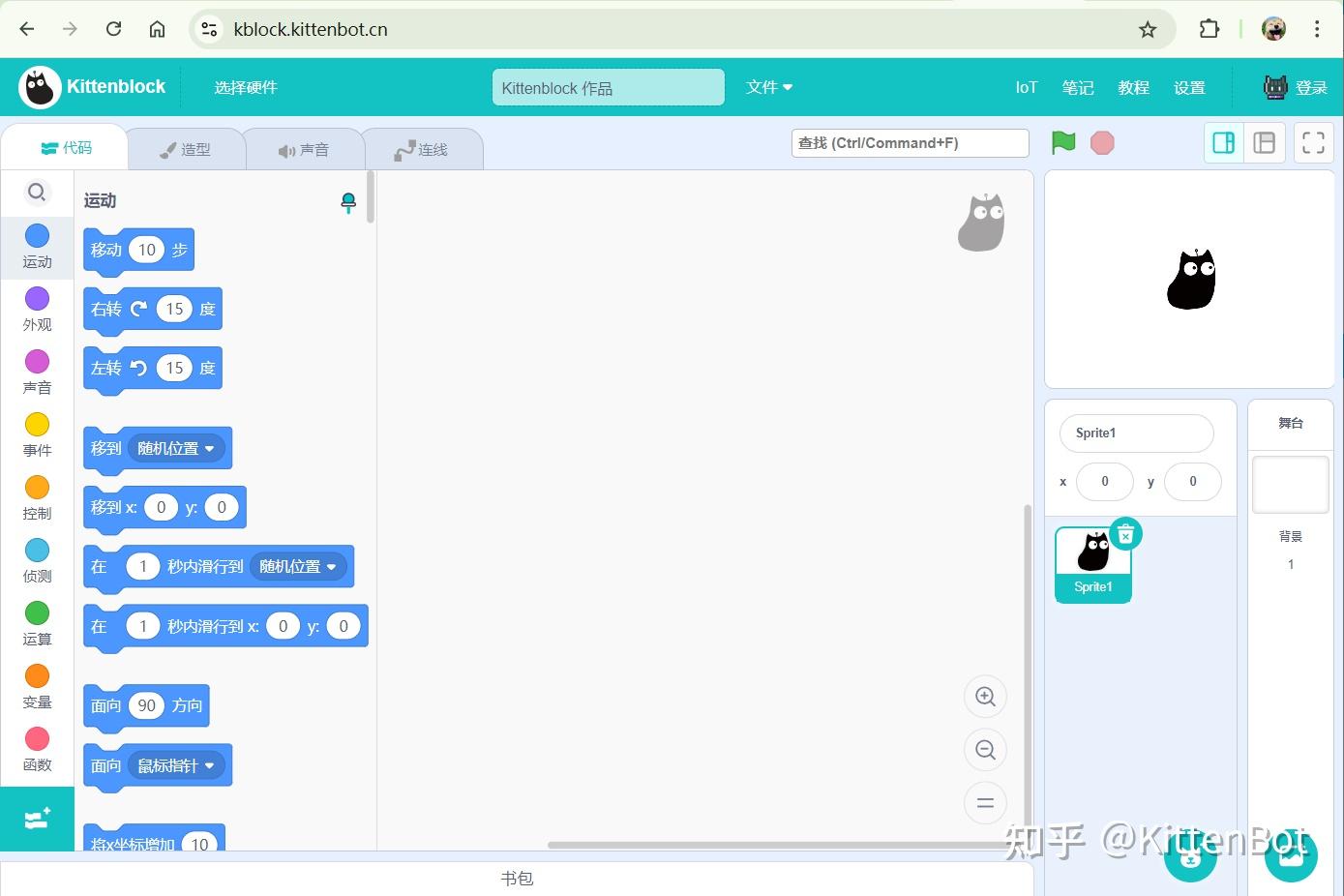 在kittenblock學習python 3 | kittenbot hk sharing... 【Kittenblock小喵AI插件上新 】 编程小白也能玩转的机器学习! - 知乎