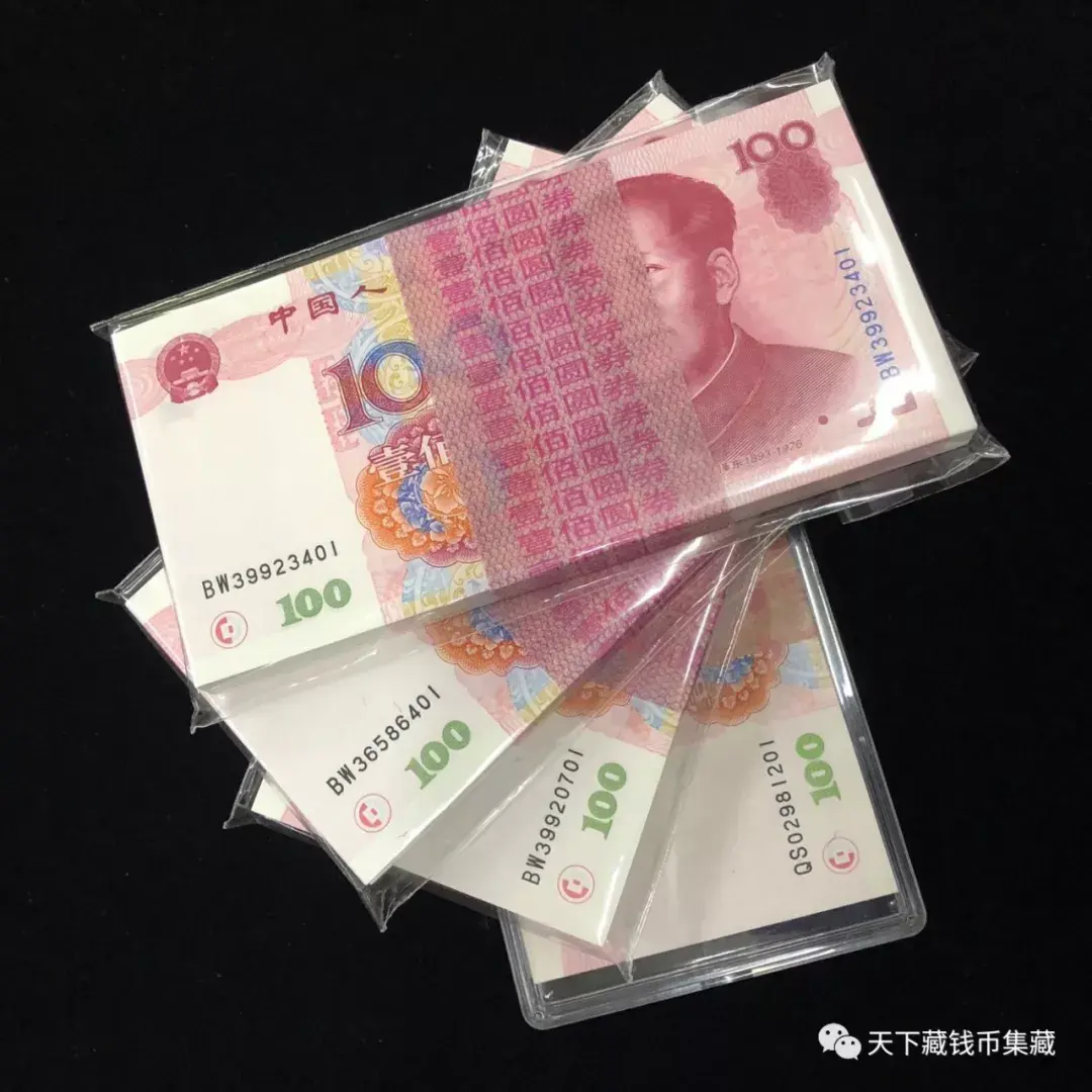 老版钱币都涨了不少，唯独99年版100元迟迟不见动静！偶遇新币记得好好保存! - 知乎