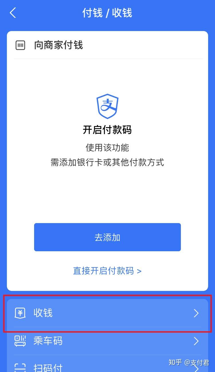 快捷开通信用支付卡有风险吗_怎么开通信用卡快捷支付_支付宝信用卡开通快捷