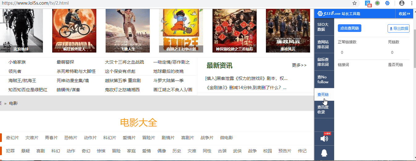 seo诊断分析工具 深圳SEO:seo与sem有何关联-幽灵米 seo诊断分析工具 深圳SEO:seo与sem有何关联-幽灵米