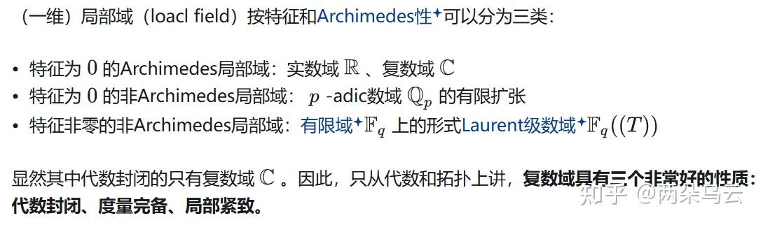 【一分钟带你揭秘】——复数在日常生活中的应用 - 知乎
