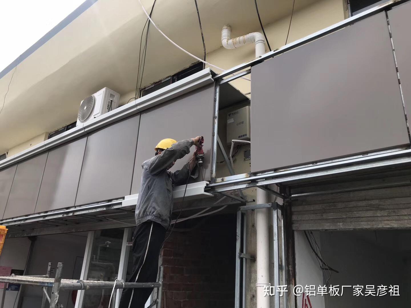 铝单板的施工流程及具体方法是什么 - 知乎