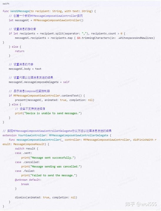 发送短信用英文怎么说 发送短信用英文怎么说