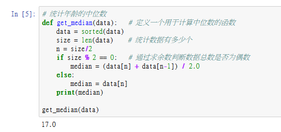 均值、中位数、众数的认识及直方图的描绘 - 知乎