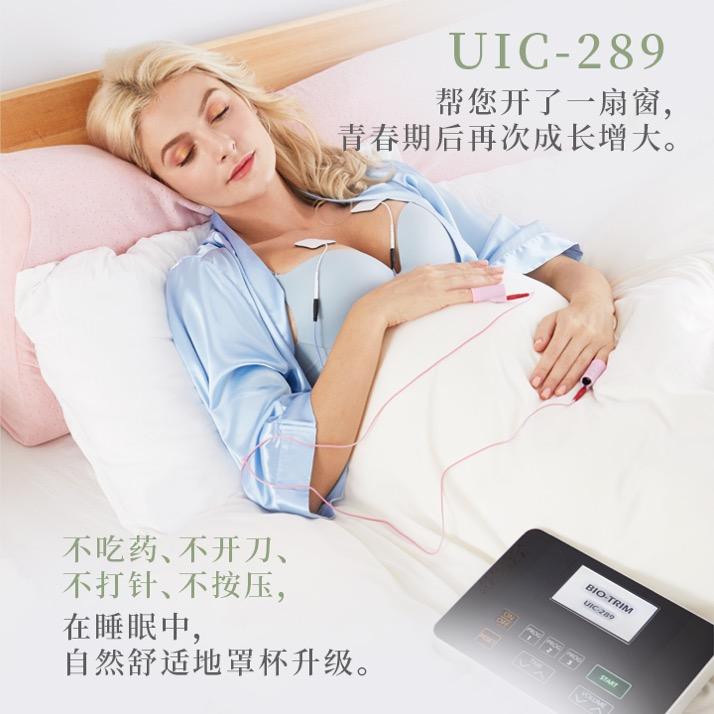 而你,只需要慵懒的躺下,让自己的罩杯在睡眠中自然健康的成长增大.