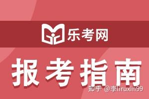 2015年期货从业资格考试时间_期货从业资格法律法规_期货从业资格