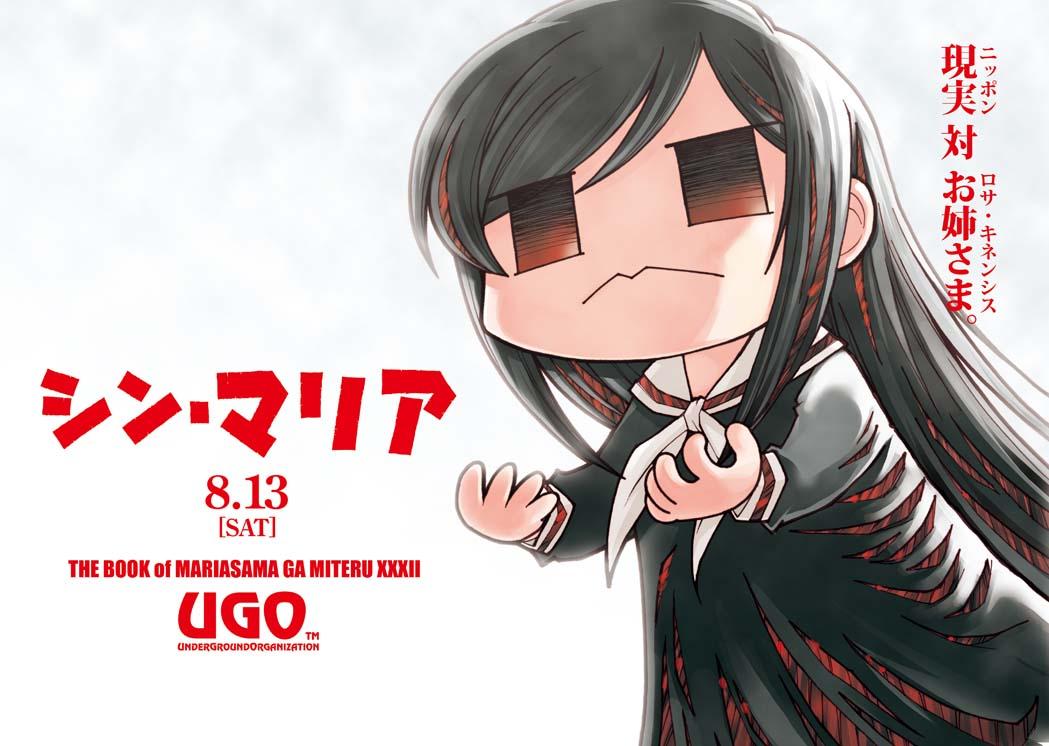 Ugo いちば仔牛 知乎 Ugo いちば仔牛 知乎