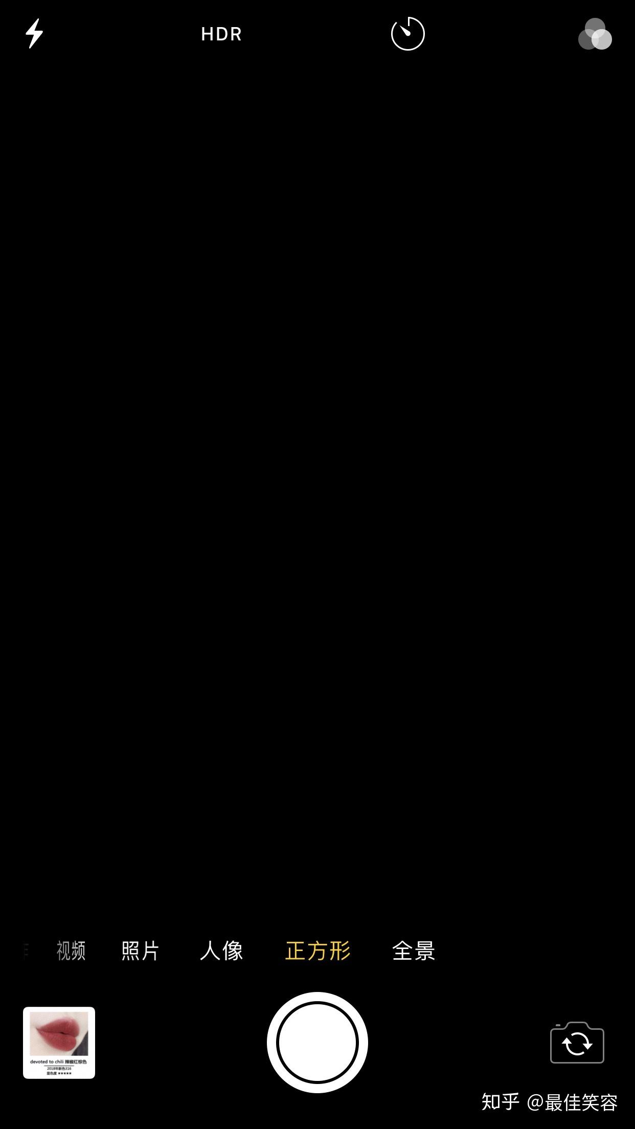 苹果手机前置摄像头打不开?