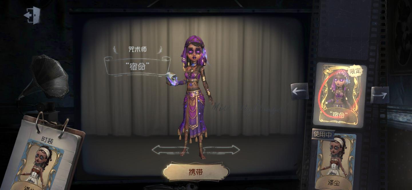 第五人格求生者角色探讨 咒术师 知乎 第五人格求生者角色探讨 咒术师 知乎