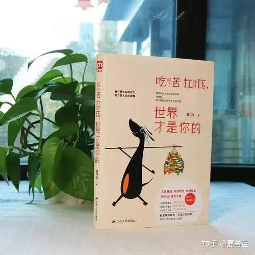 現在的90後真的很累壓力大到崩潰996工作誰都不容易