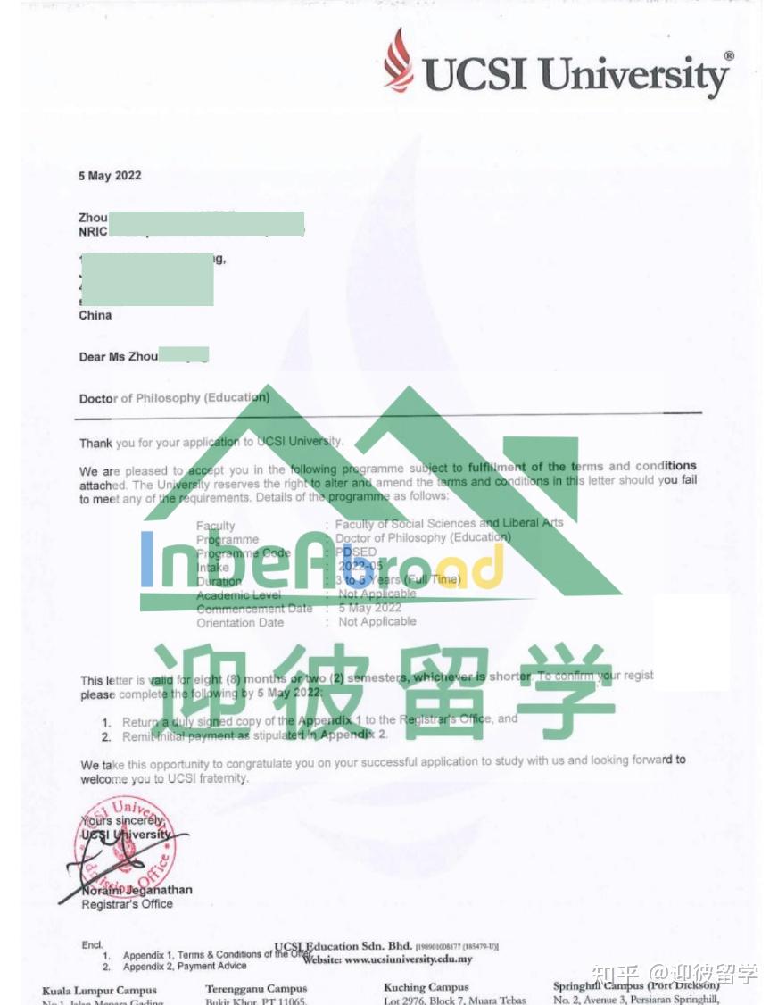 马来西亚留学–迎彼留学-思特雅大学教育学博士-申请案例插图 马来西亚留学–迎彼留学-思特雅大学教育学博士-申请案例插图