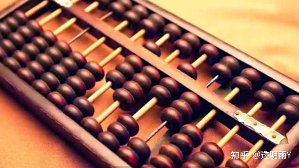 古代的计算机 ---算盘,你还记得吗? - 知乎