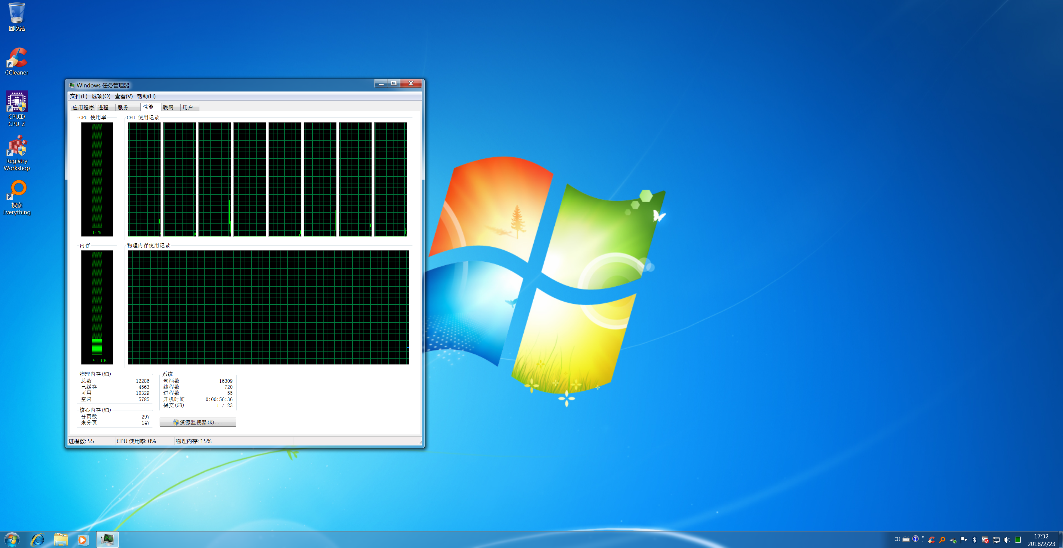 用虚拟机安装360全家桶是什么体验