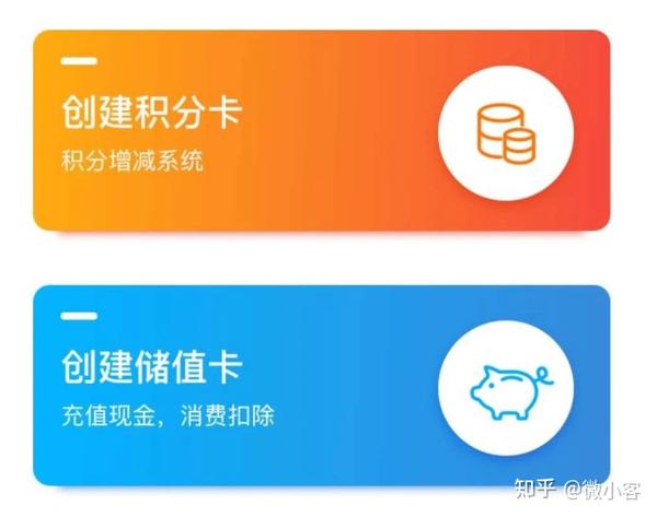 公众弄会员微信系统号可以吗_微信公众号会员系统怎么弄_公众弄会员微信系统号安全吗
