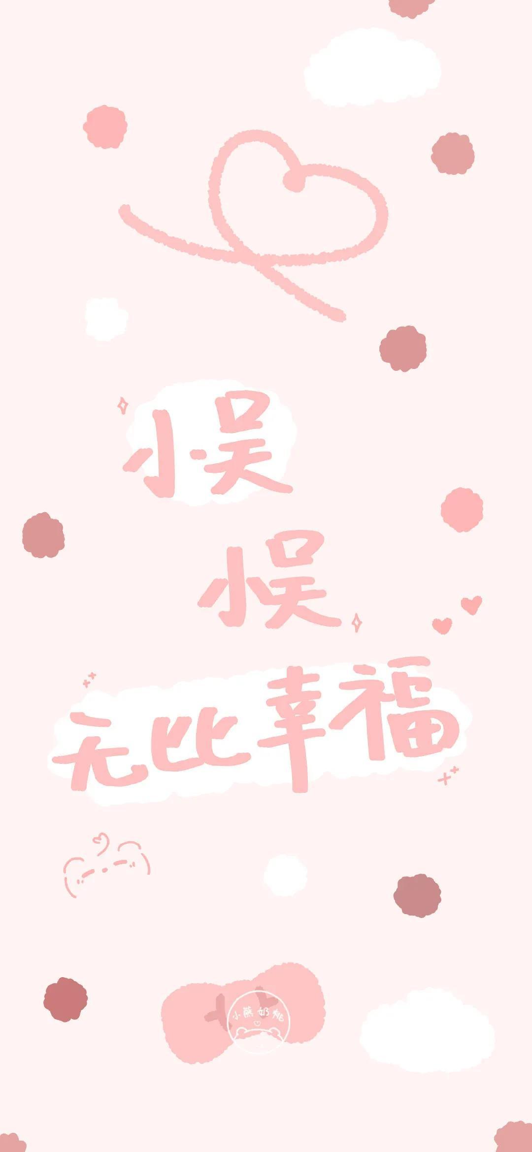 有哪些可爱的姓氏背景图