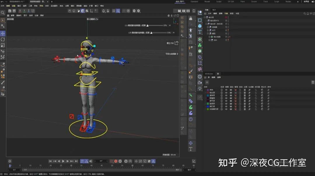 還只會使用插件網站進行假綁定大神教你學習角色高級綁定