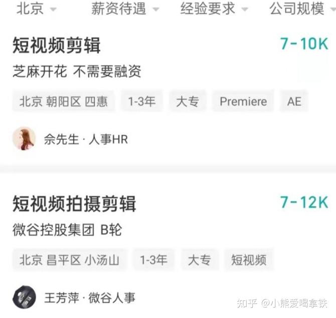 视频剪辑当副业能赚钱吗?一个月大概能赚多少钱?(内附靠谱接单渠道分享)