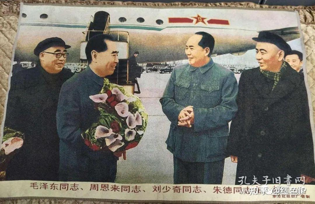 照片背后的故事:一张四位伟人合影像 - 知乎