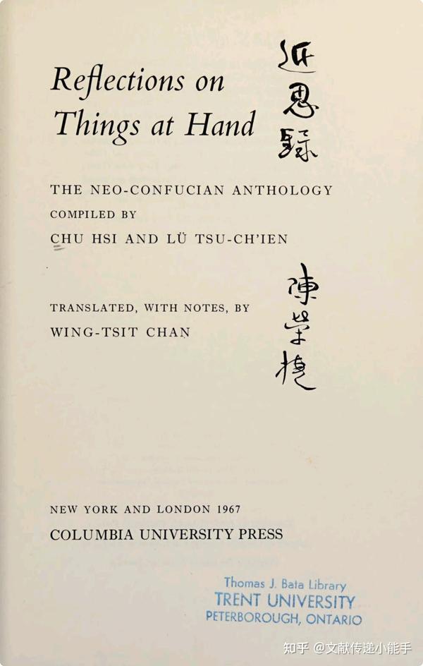 朱熹,近思录,英译本,陈荣捷译,Wing-tsit Chan - Reflections on Things