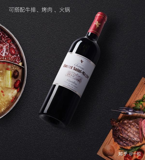 2023年从入门到高档红酒、葡萄酒品牌推荐清单，即好喝又不贵高性价比红酒品牌有哪些？送礼请客、自用 - 知乎
